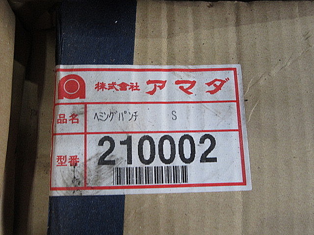 H012372 金型１山 --_3