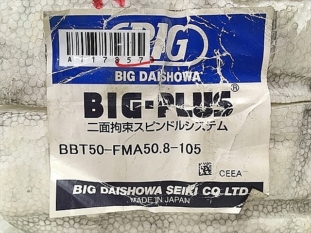 A117857 フェイスミルアーバー 新品 BIG BBT50-FMA50.8-105_3