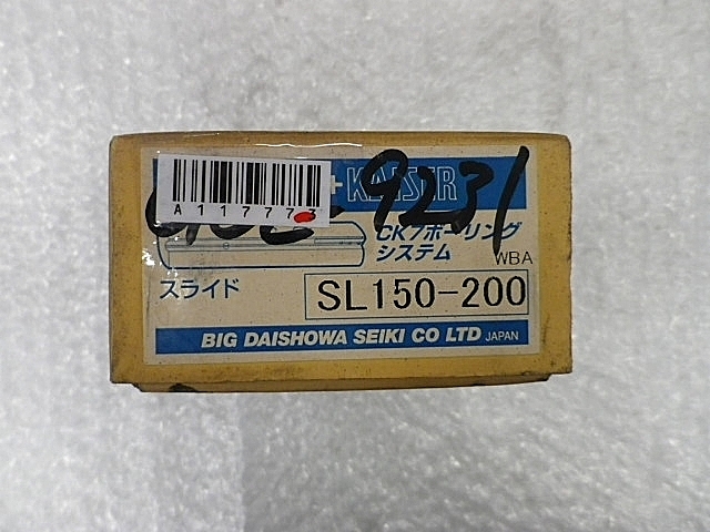 A117774 ボーリングツール/スライド 新品 BIG SL150-200_3