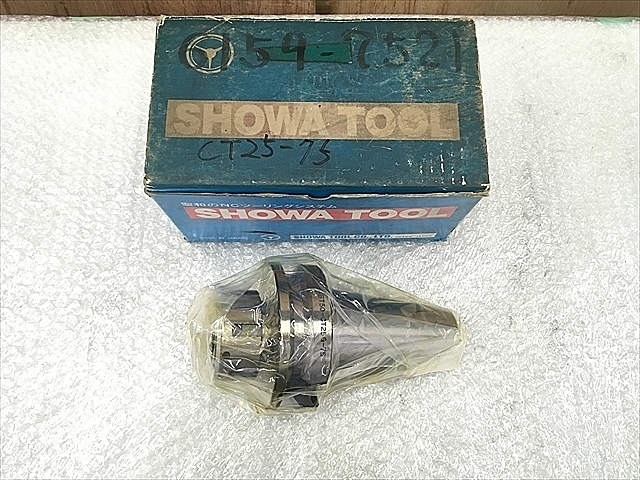 A117703 コレットホルダー 新品 聖和精機 BT50-CT25G-75_0