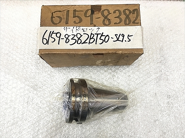 A117710 サイドロックホルダー 新品 田倉工具製作所 BT50-SL19.05-50_0