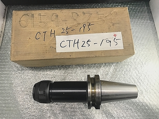 A117684 コレットホルダー 聖和精機 BT50-CTH25-195