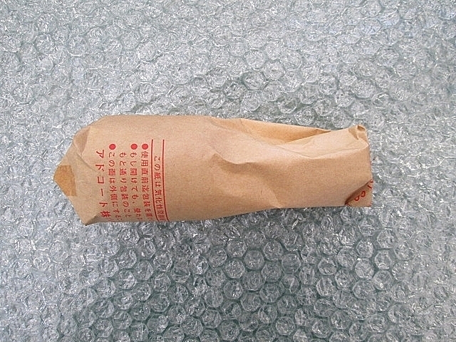 A117387 タップホルダー 新品 -- STT25-HA1022_1