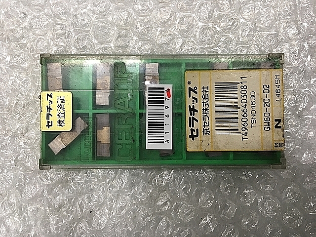 A116974 チップ 新品 京セラ GW60-20-02