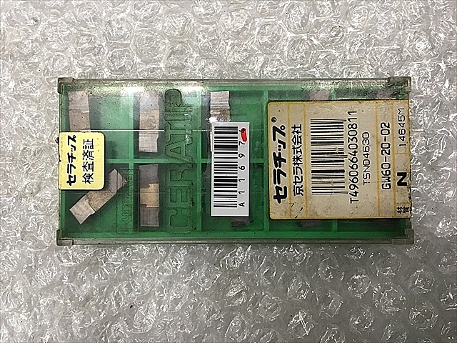 A116974 チップ 新品 京セラ GW60-20-02_0