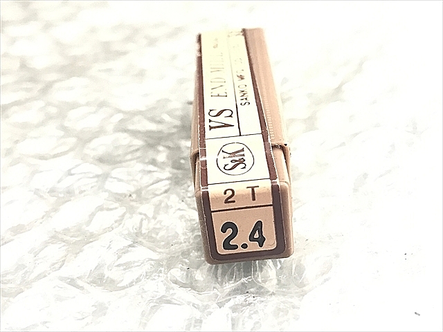A116743 エンドミル 新品 S&K 2T 2.4_1