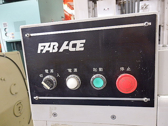 H012014 バリ取り機 ファブエース MFDB-610_5