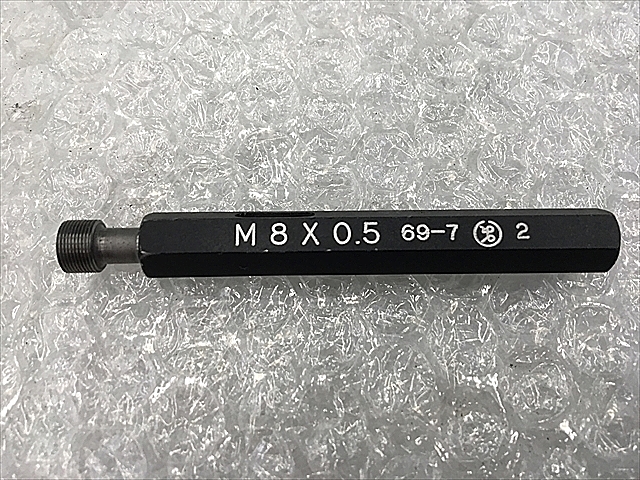 A116166 ネジプラグゲージ 第一測範 M8P0.5