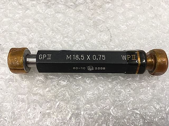 A116204 ネジプラグゲージ -- M18.5P0.75_1