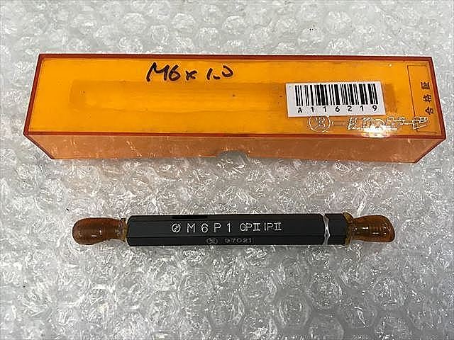 A116219 ネジプラグゲージ 第一測範 M6P1.0_0