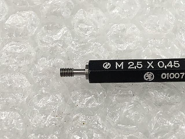 A116241 ネジプラグゲージ 第一測範 M2.5P0.45_1
