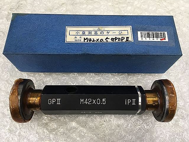 A116248 ネジプラグゲージ KSS M42P0.5_0