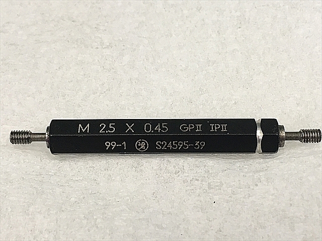 A115232 ネジプラグゲージ 第一測範 M2.5P0.45_1