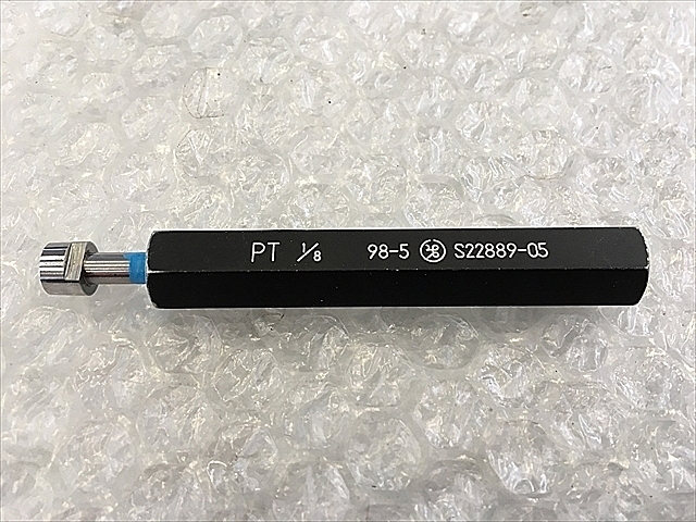 A114750 限界栓ゲージ 第一測範 PT1/8