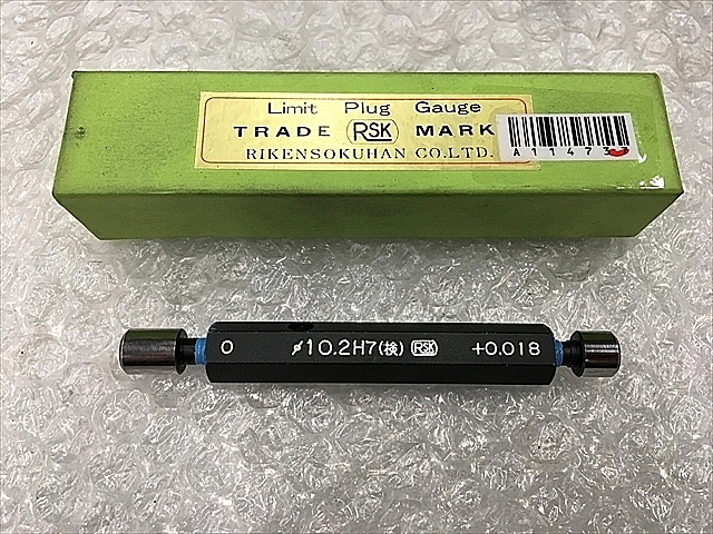 A114737 限界栓ゲージ 理研測範 10.2_0