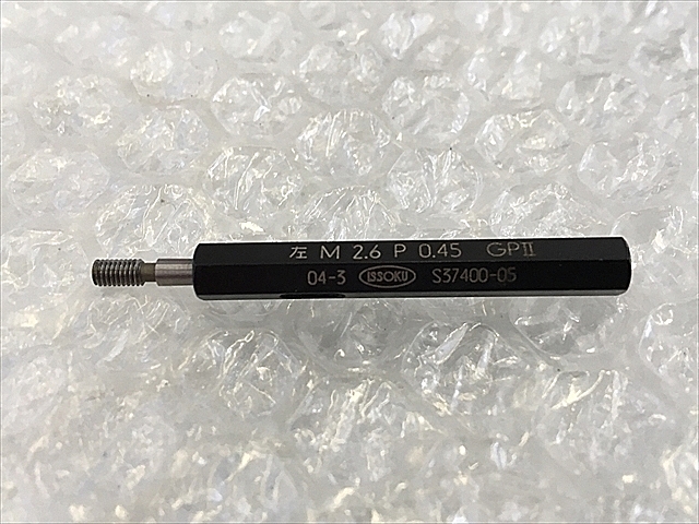 A114495 ネジプラグゲージ 第一測範 左M2.6P0.45