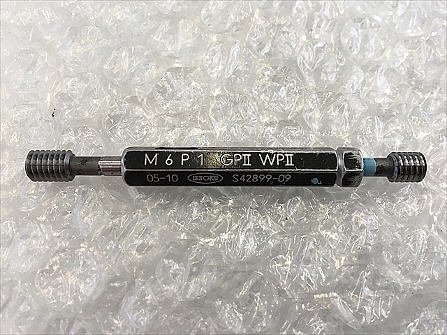 A114490 ネジプラグゲージ 第一測範 M6P1.0