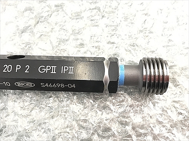 A114329 ネジプラグゲージ 第一測範 M20P2.0_3
