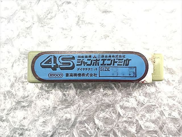 A113180 エンドミル 新品 三菱マテリアル 4S 3.5_0