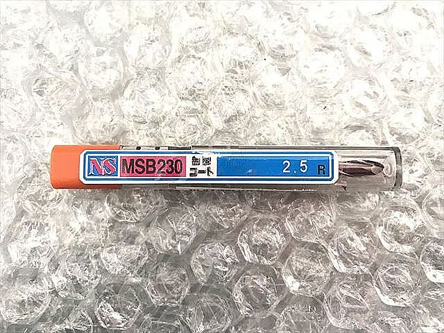 A113105 ボールエンドミル 新品 NS TOOL MSB230 2.5R