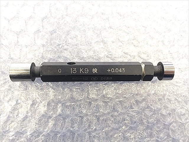 A112319 限界栓ゲージ 第一測範 13 K9_1