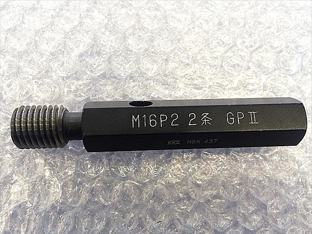 A112315 ネジプラグゲージ -- M16P2.0_1