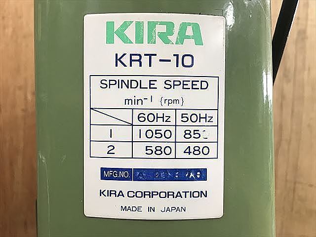 C116575 タッピング盤 KIRA KRT-10 | 株式会社 小林機械