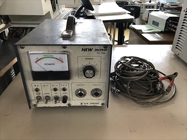 タイホー工業 TM-805 ステン焼け取り機 惜しい