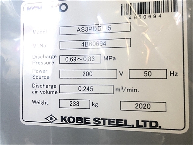 C113350 スクリューコンプレッサー 新品 コベルコ AS3PDⅢ-5 | 株式 