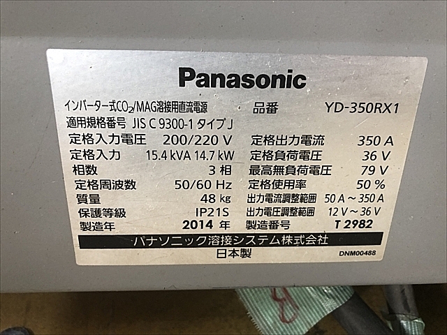 C111857 CO2/MAG溶接機 パナソニック YD-350RX1_4