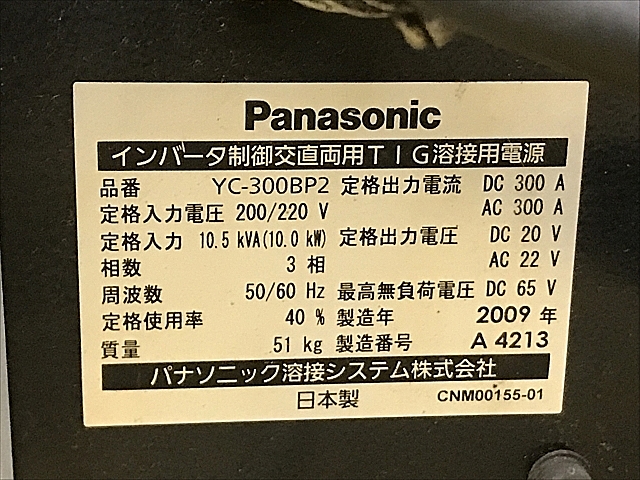 C111225 ＴＩＧ溶接機 パナソニック YC-300BP2_9