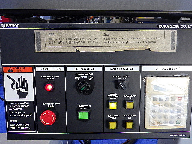 H015118 ＮＣ自動盤 スター精密 SV-20_13