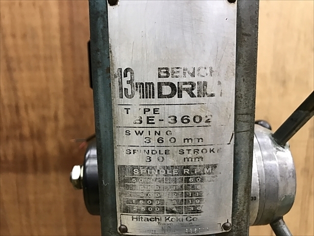 C111224 ボール盤 日立 BE-3602 | 株式会社 小林機械 C111224 ボール盤 日立 BE-3602 | 株式会社 小林機械