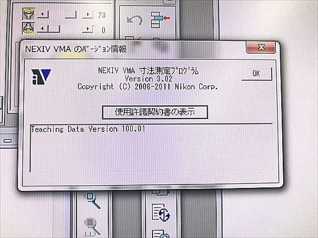 C109358 画像測定機 ニコン VMA-2520_7