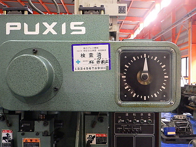 H014994 Ｃ型プレス アマダ PUX15_1