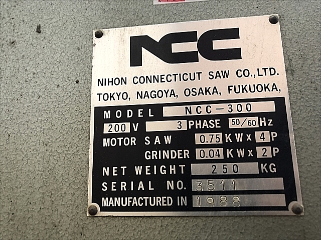 C109793 コンターマシン NCC NCC-300_13