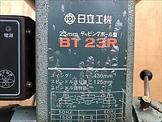 C108745 タッピングボール盤 日立工機 BT23R | 株式会社 小林機械