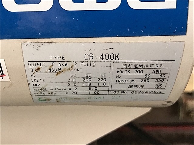 C109221 ミストレーサー 聖和精機 CR-400K_4