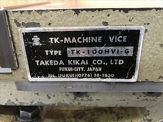 C108248 傾斜油圧バイス 武田機械 TK-100HVI-G_4
