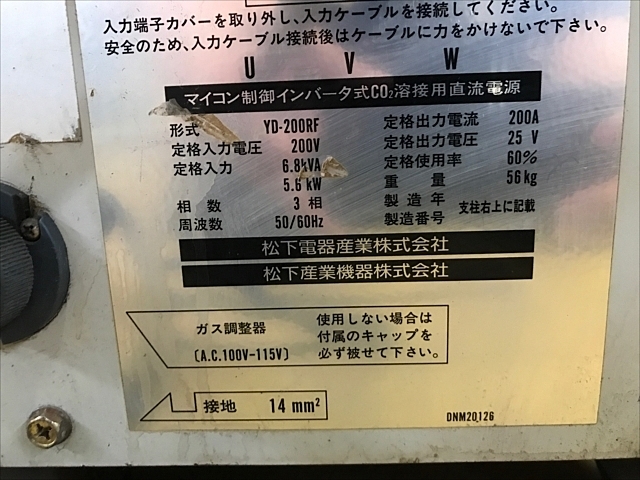 C108291 半自動溶接機 松下電気産業 YD-200RF | 株式会社 小林機械 C108291 半自動溶接機 松下電気産業 YD-200RF | 株式会社 小林機械