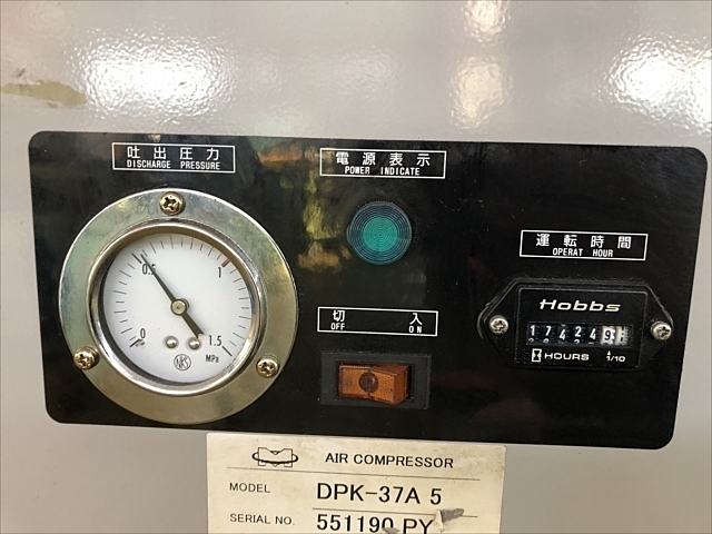C108241 パッケージコンプレッサー 明治機械製作所 DPK-37A5 C108241 パッケージコンプレッサー 明治機械製作所 DPK-37A5