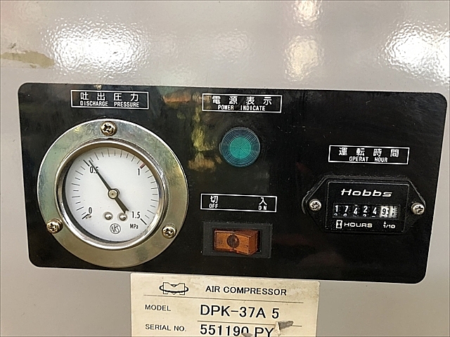 C108241 パッケージコンプレッサー 明治機械製作所 DPK-37A5 | 株式