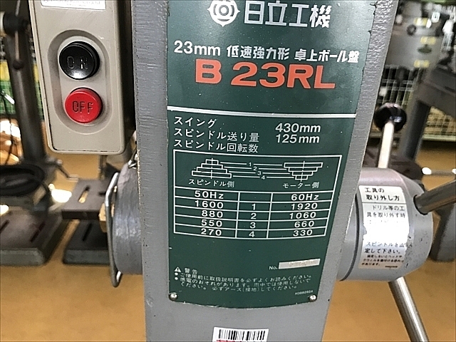 C107297 ボール盤 日立工機 B23RL_7