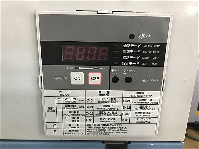 C107304 スクロールコンプレッサー アネスト岩田 SLP-75ED C107304 スクロールコンプレッサー アネスト岩田 SLP-75ED