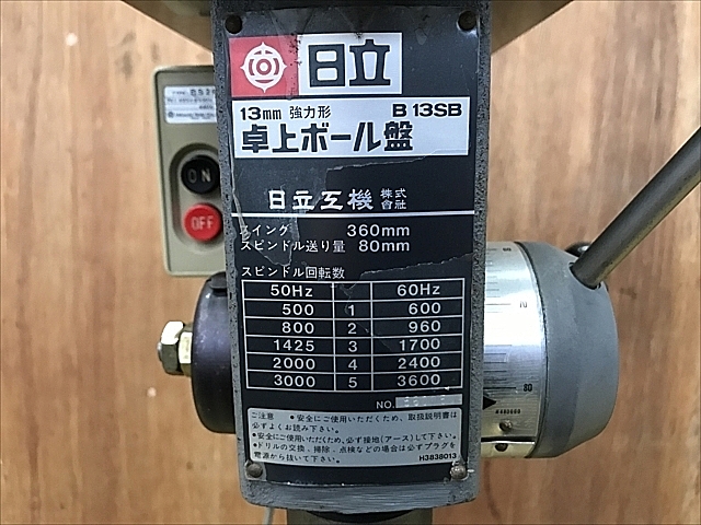 C119890 横型タッピングボール盤 -- NKX8000 | 株式会社 小林機械