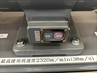 C107301 バフ研磨機 淀川電気製作所 FB-8T | 株式会社 小林機械 C107301 バフ研磨機 淀川電気製作所 FB-8T | 株式会社 小林機械
