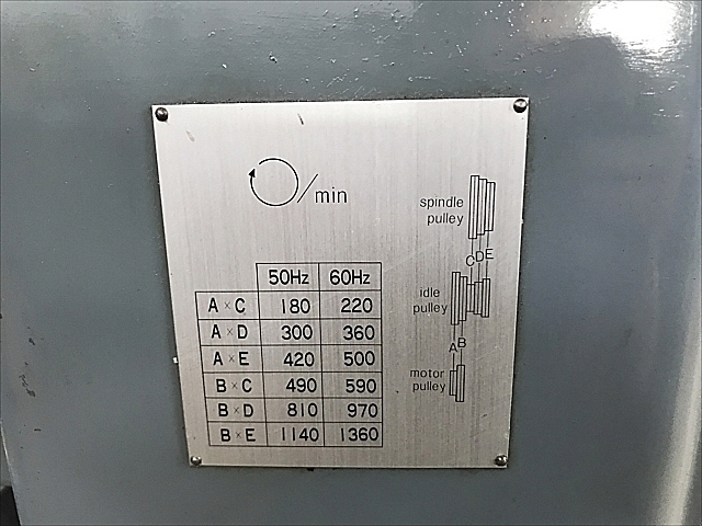 C107270 横フライス 井上工機 EH-2_8