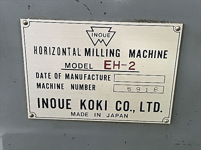 C107270 横フライス 井上工機 EH-2_9