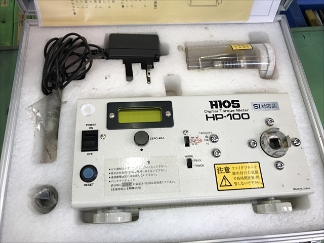 Z049075 デジタルトルクメーター HIOS HP-100 | 株式会社 小林機械 Z049075 デジタルトルクメーター HIOS HP-100 | 株式会社 小林機械