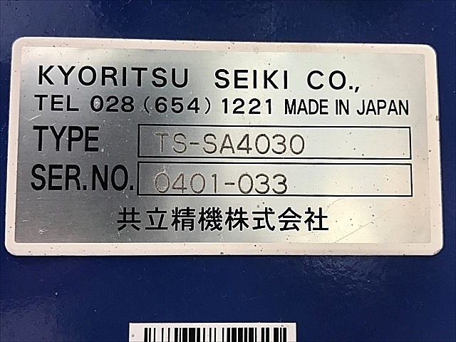 C106848 ツールプリセッター 共立精機 TS-SA4030_11
